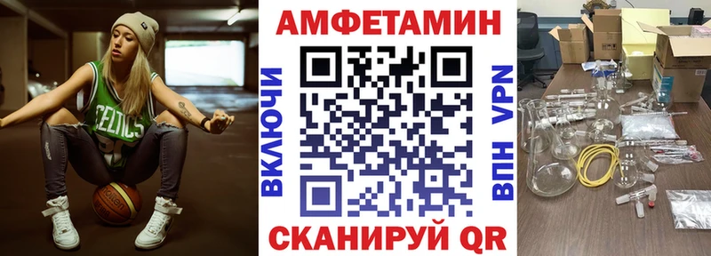 где можно купить наркотик Кореновск АМФ 97%