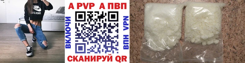 купить закладку  блэк спрут как войти  А ПВП СК КРИС  Кореновск 