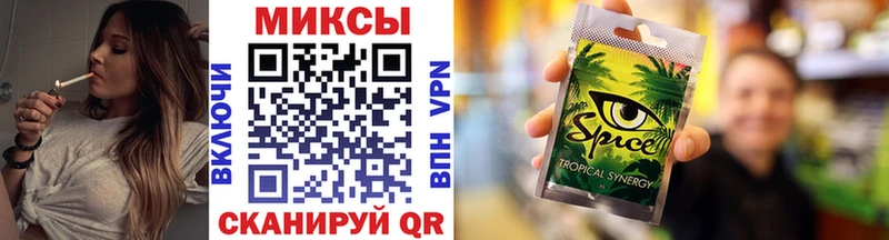 БУТИРАТ бутик купить Кореновск