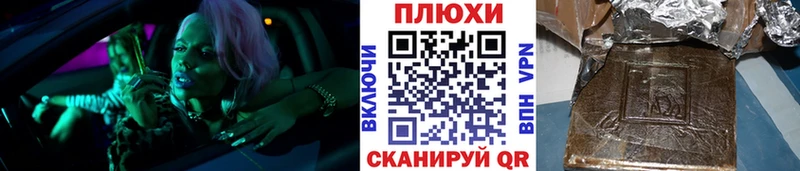 ГАШИШ убойный  Кореновск 