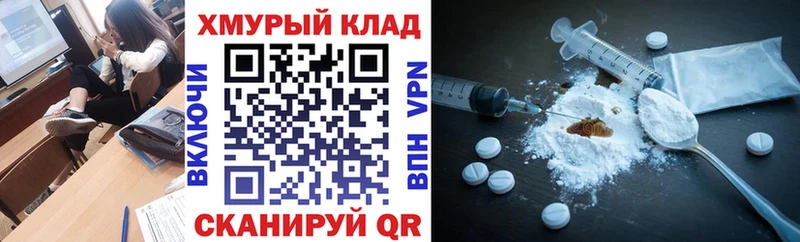 ГЕРОИН VHQ  Кореновск 