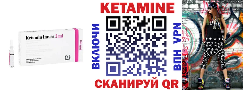 Кетамин ketamine  сайты даркнета как зайти  Кореновск  кракен ССЫЛКА 
