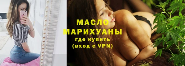 наркотики Богородицк