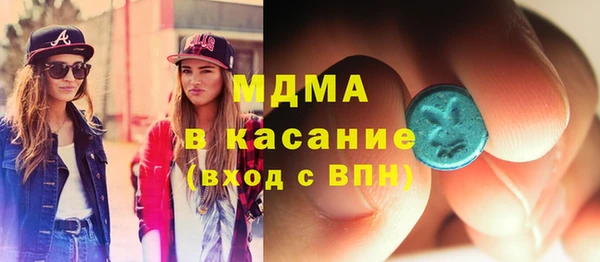 соль курить ск Белоозёрский