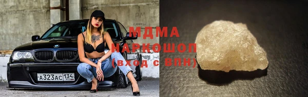 тгк Беломорск