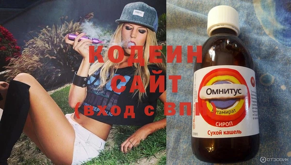 мефедрон мука Снежинск