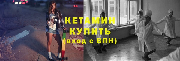 тгк Беломорск