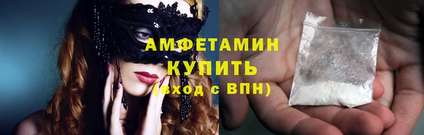 мефедрон мука Снежногорск