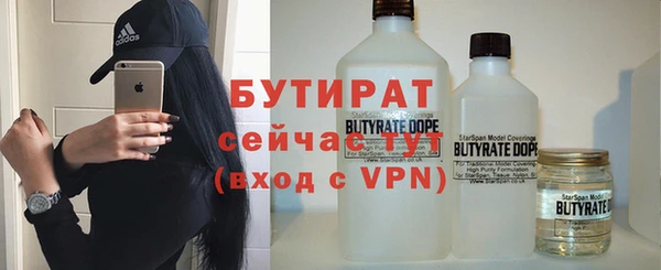 трава Белокуриха
