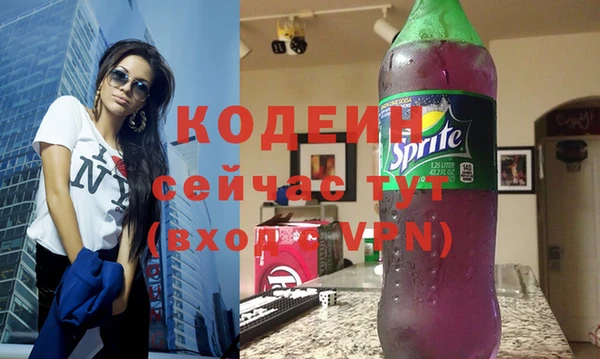 трава Белокуриха