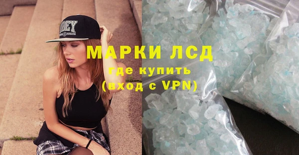 мяу мяу кристалл Слюдянка