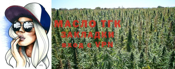 тгк Беломорск