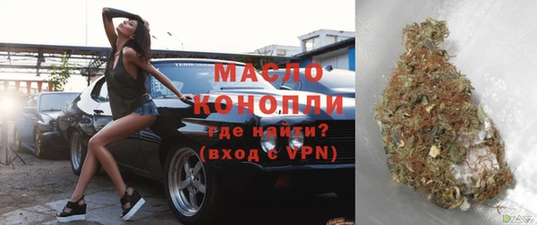 тгк Беломорск