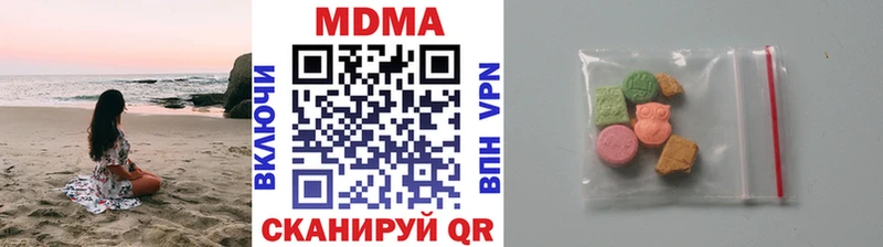 MDMA молли Кореновск