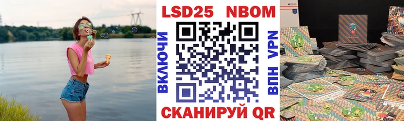 KRAKEN как войти  Кореновск  Марки 25I-NBOMe 1,5мг 